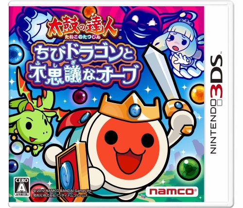 ちびドラゴンと不思議な魔女たち 3DS Amazon.co.jp: Taiko no Tatsujin: Chibi Dragon to Fushigina Orb